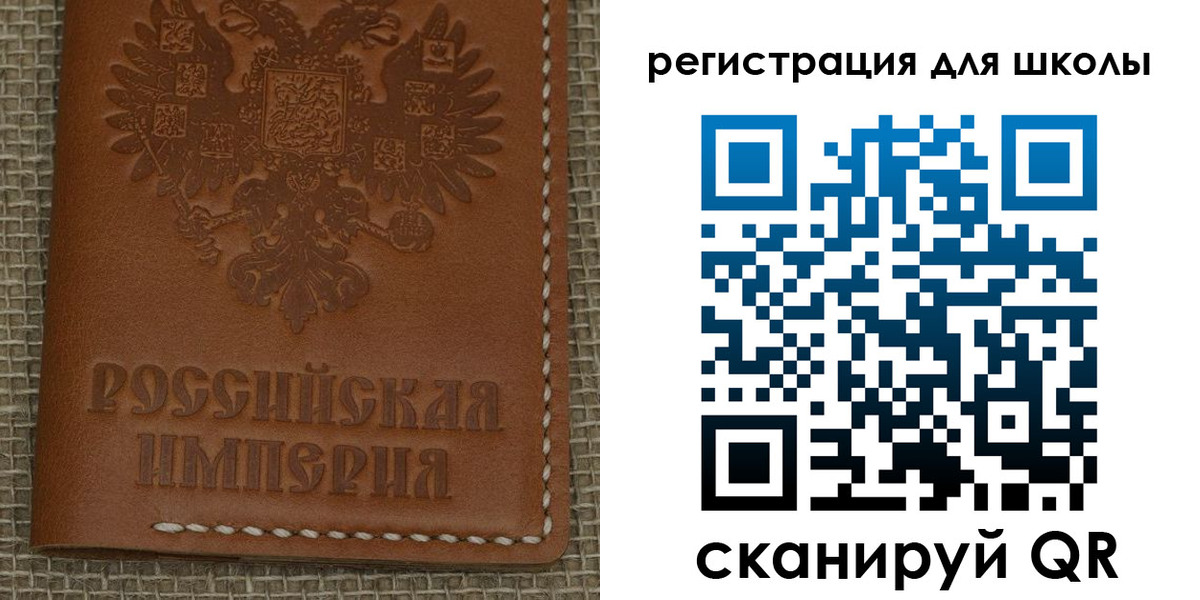 прописка в Могочи